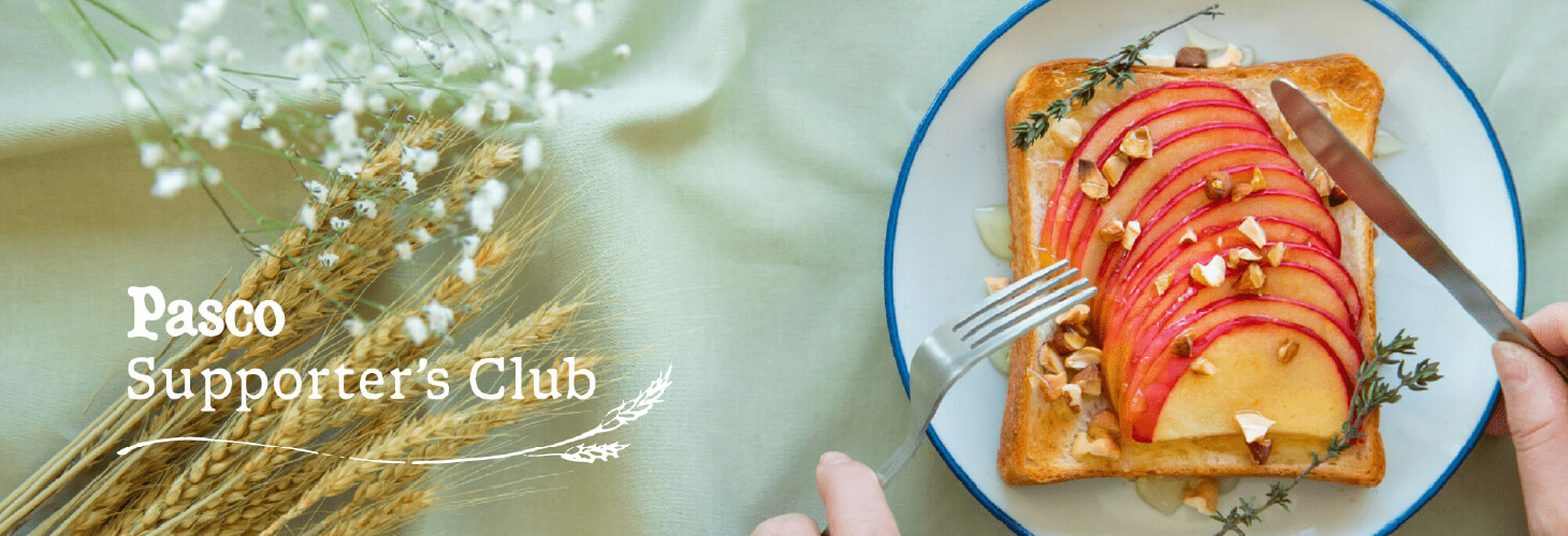 パスコサポーターズクラブ